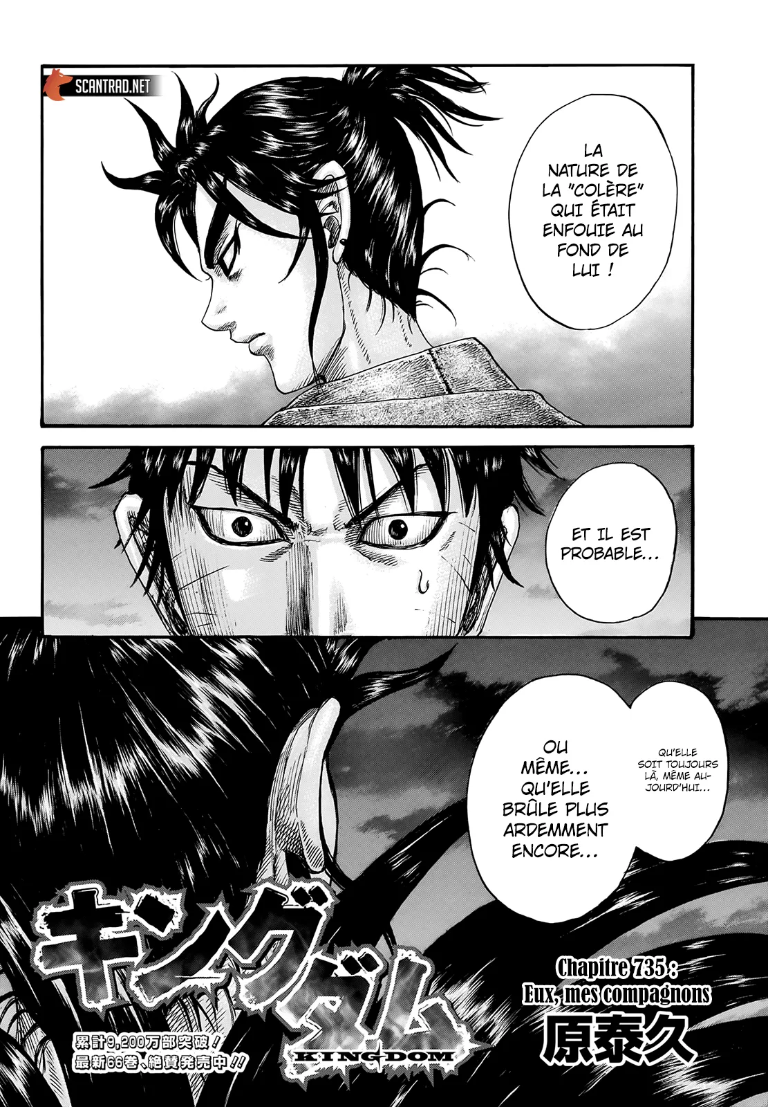 Kingdom: Chapter chapitre-735 - Page 2