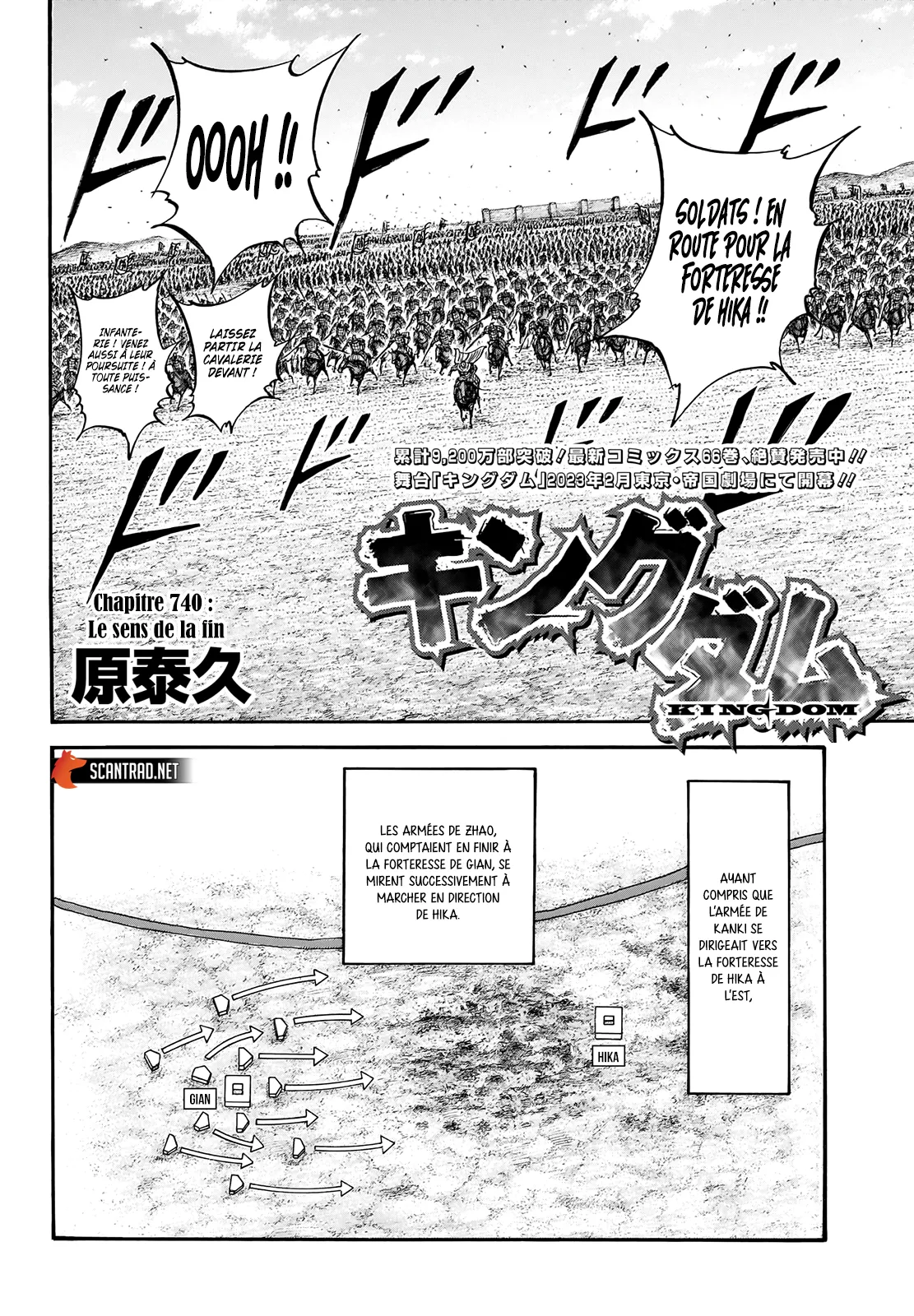 Kingdom: Chapter chapitre-740 - Page 2