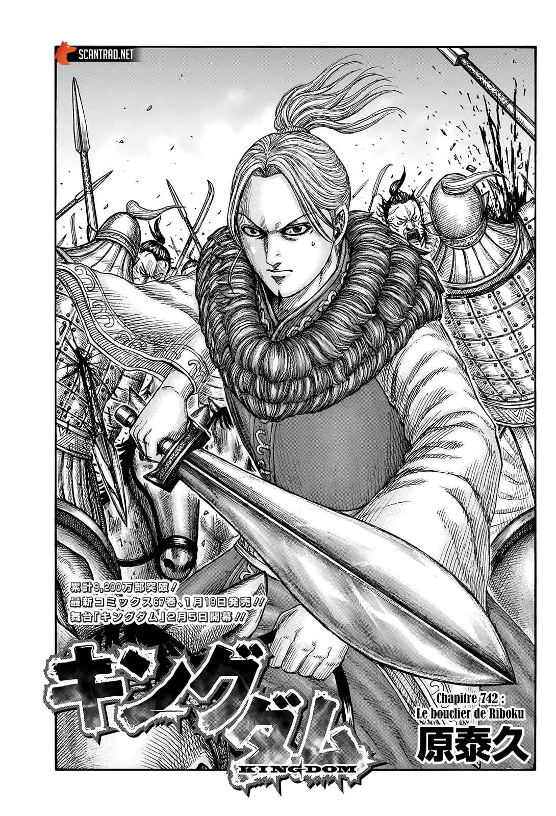 Kingdom: Chapter chapitre-742 - Page 1