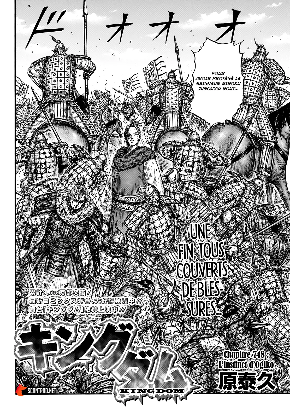 Kingdom: Chapter chapitre-748 - Page 2