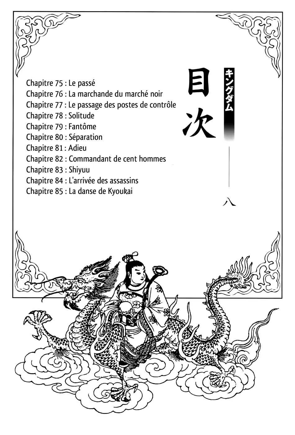 Kingdom: Chapter chapitre-75 - Page 5