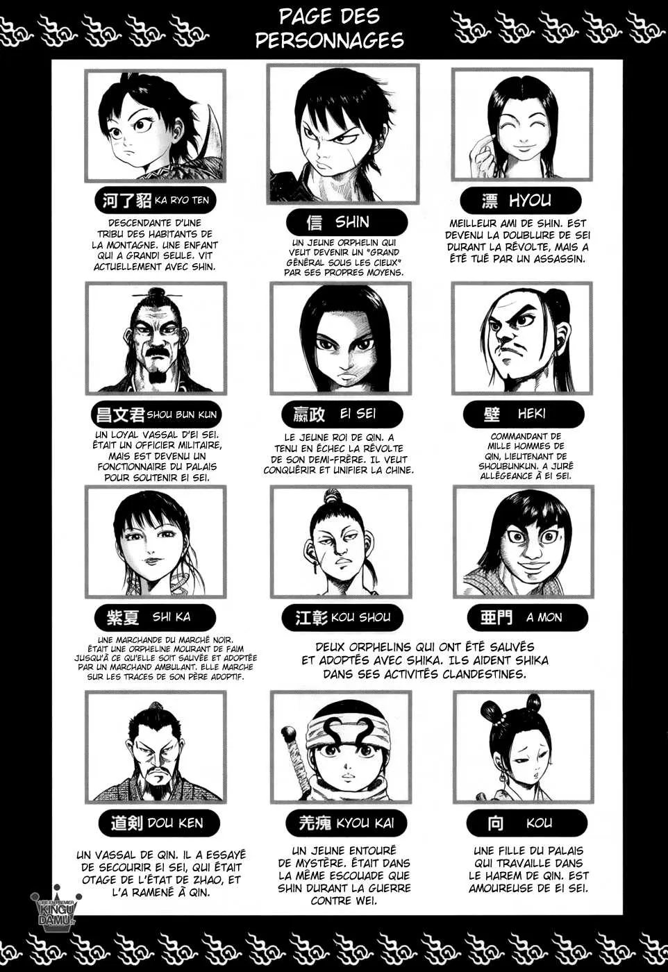 Kingdom: Chapter chapitre-75 - Page 6