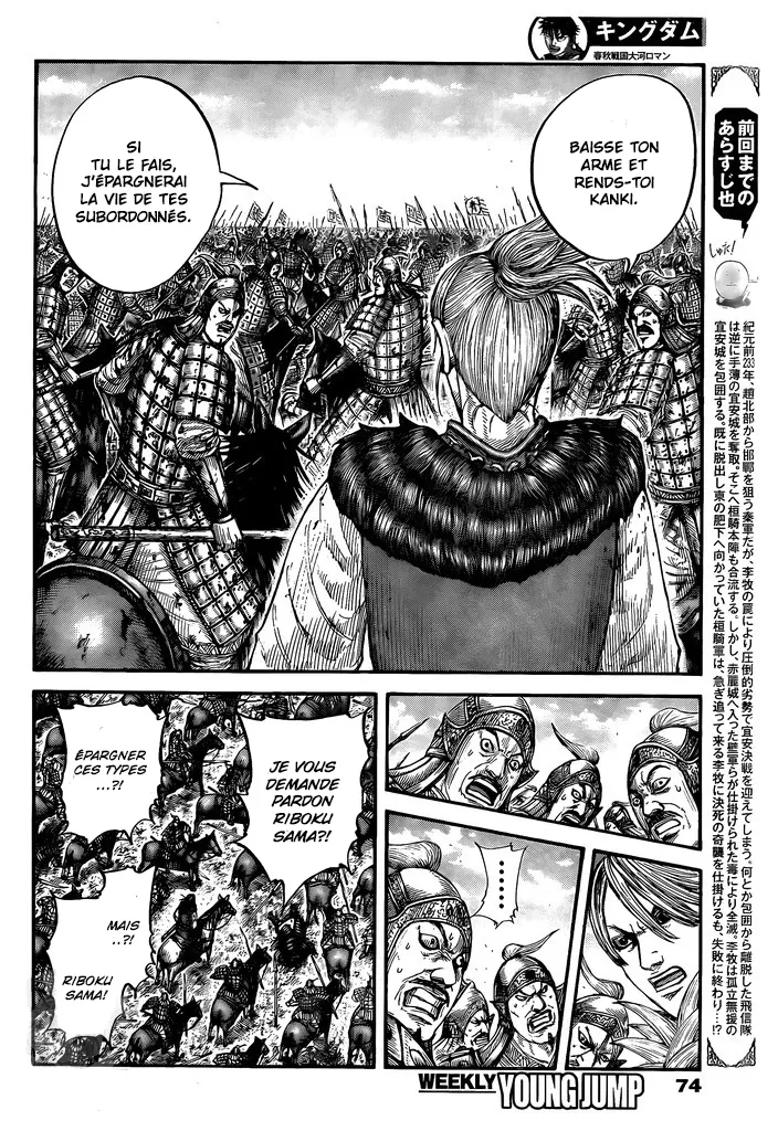 Kingdom: Chapter chapitre-750 - Page 2