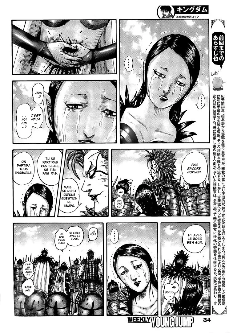 Kingdom: Chapter chapitre-751 - Page 2
