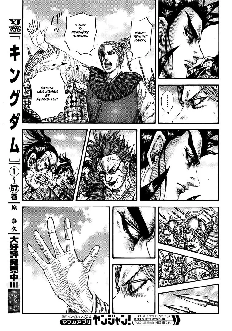 Kingdom: Chapter chapitre-751 - Page 5