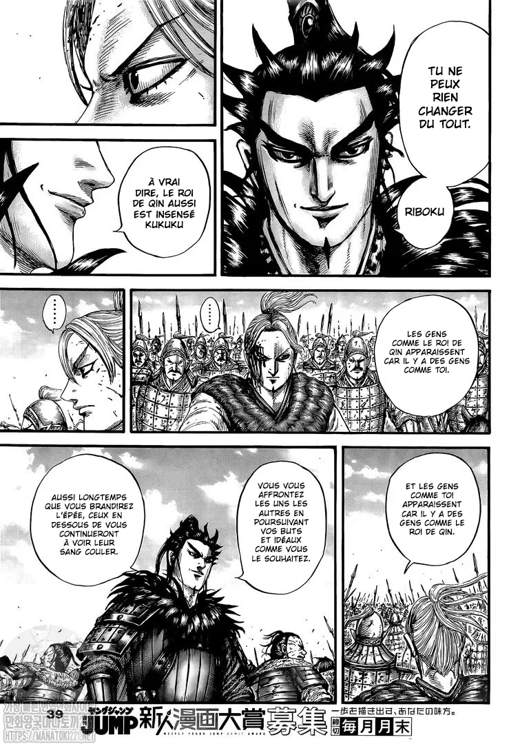 Kingdom: Chapter chapitre-751 - Page 7