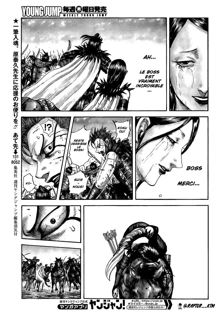 Kingdom: Chapter chapitre-751 - Page 17
