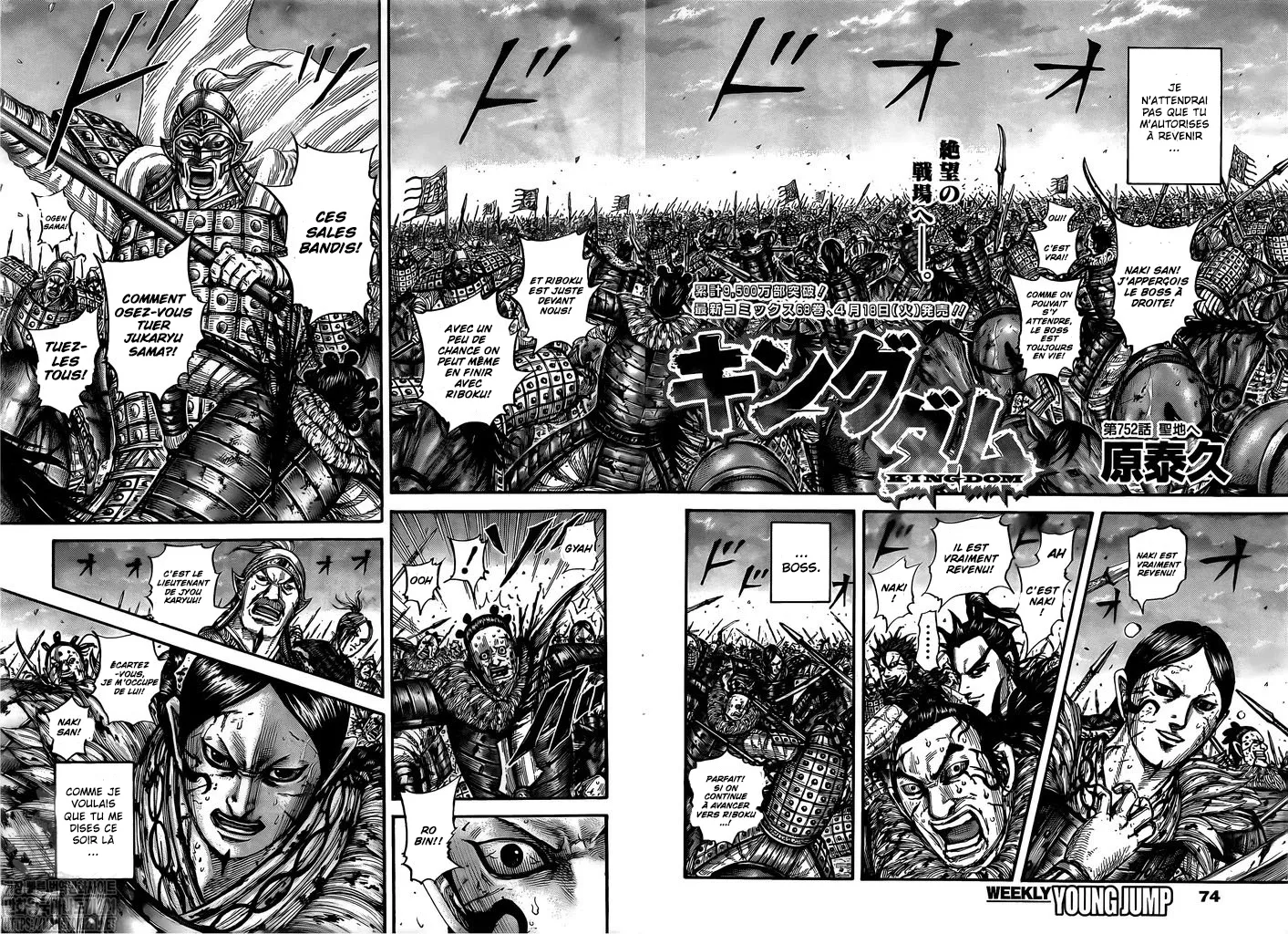 Kingdom: Chapter chapitre-752 - Page 2
