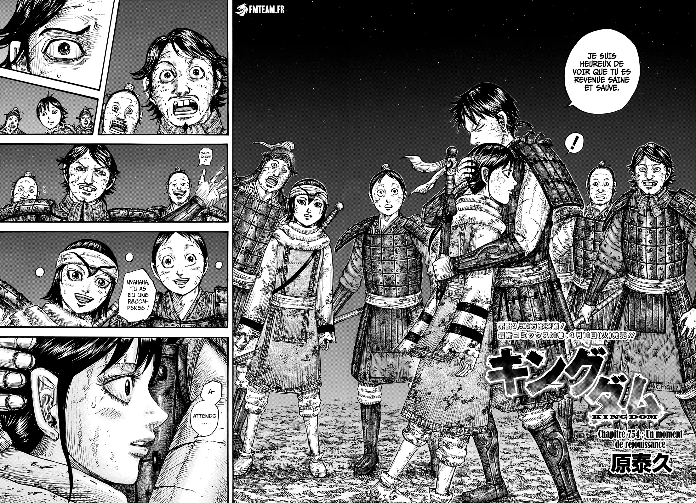 Kingdom: Chapter chapitre-754 - Page 2