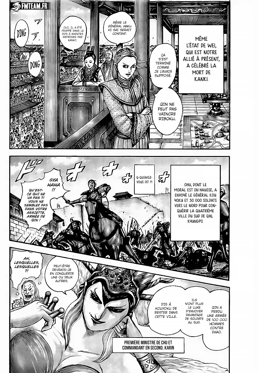 Kingdom: Chapter chapitre-756 - Page 7
