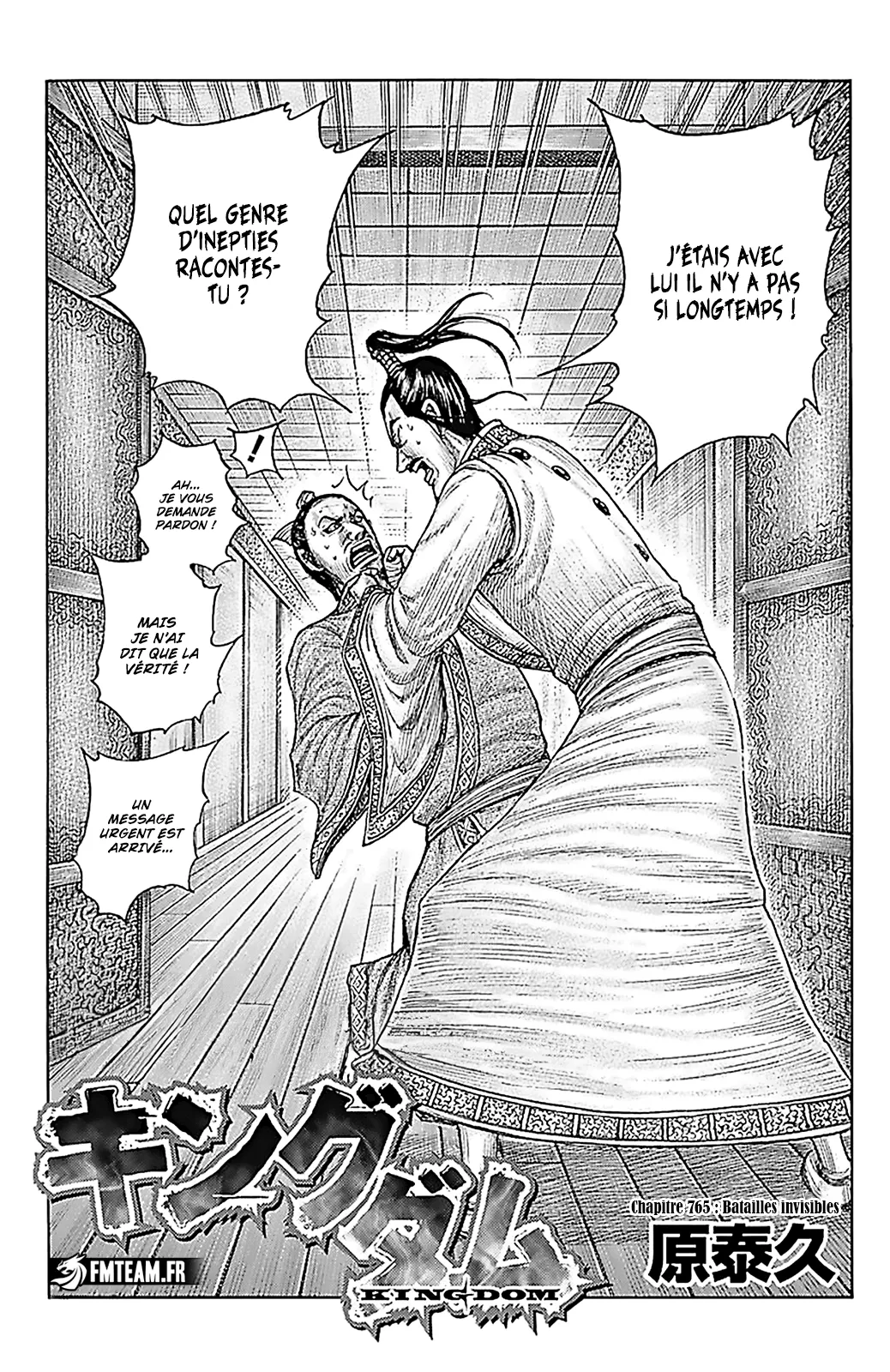 Kingdom: Chapter chapitre-765 - Page 2