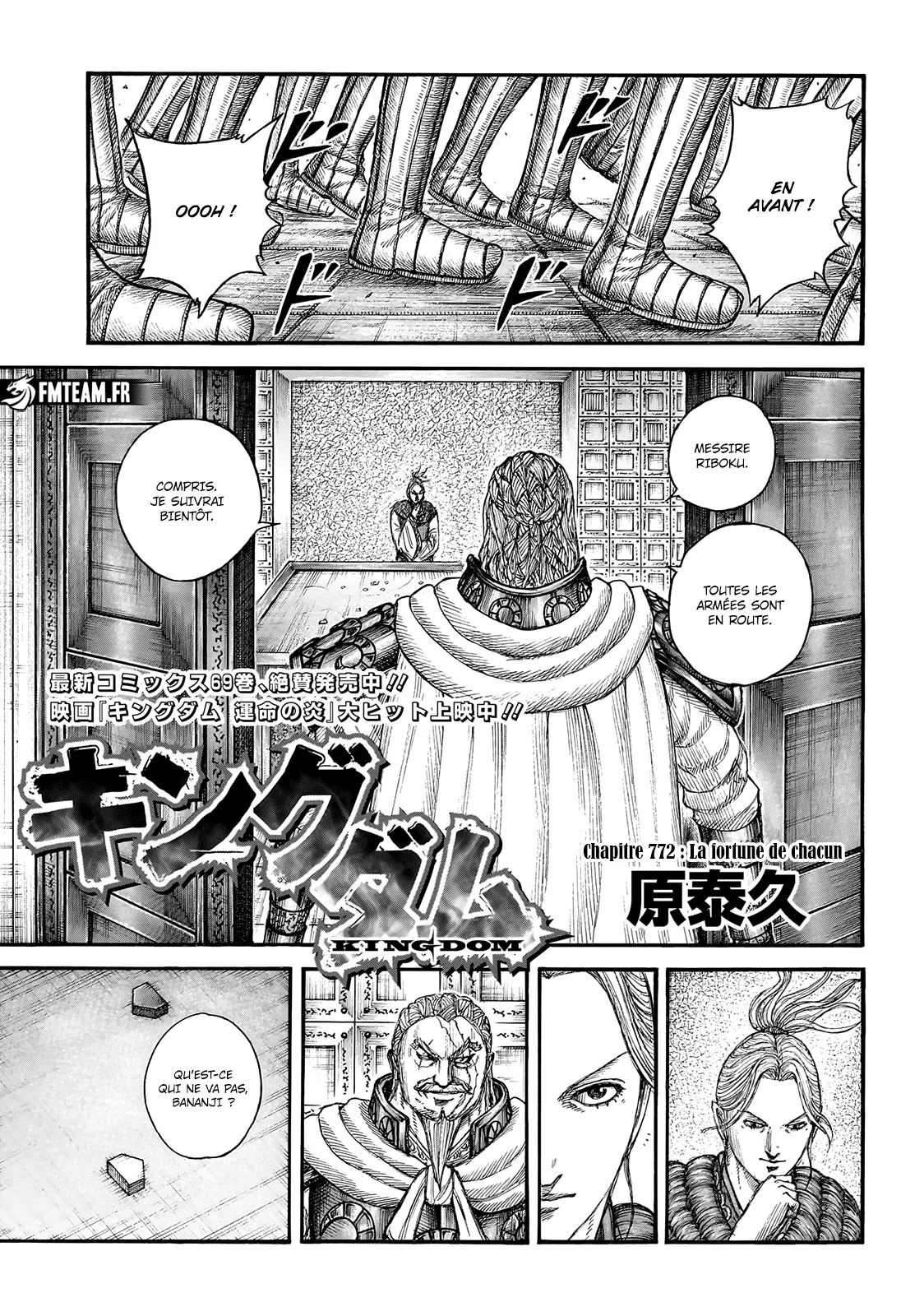 Kingdom: Chapter chapitre-772 - Page 1