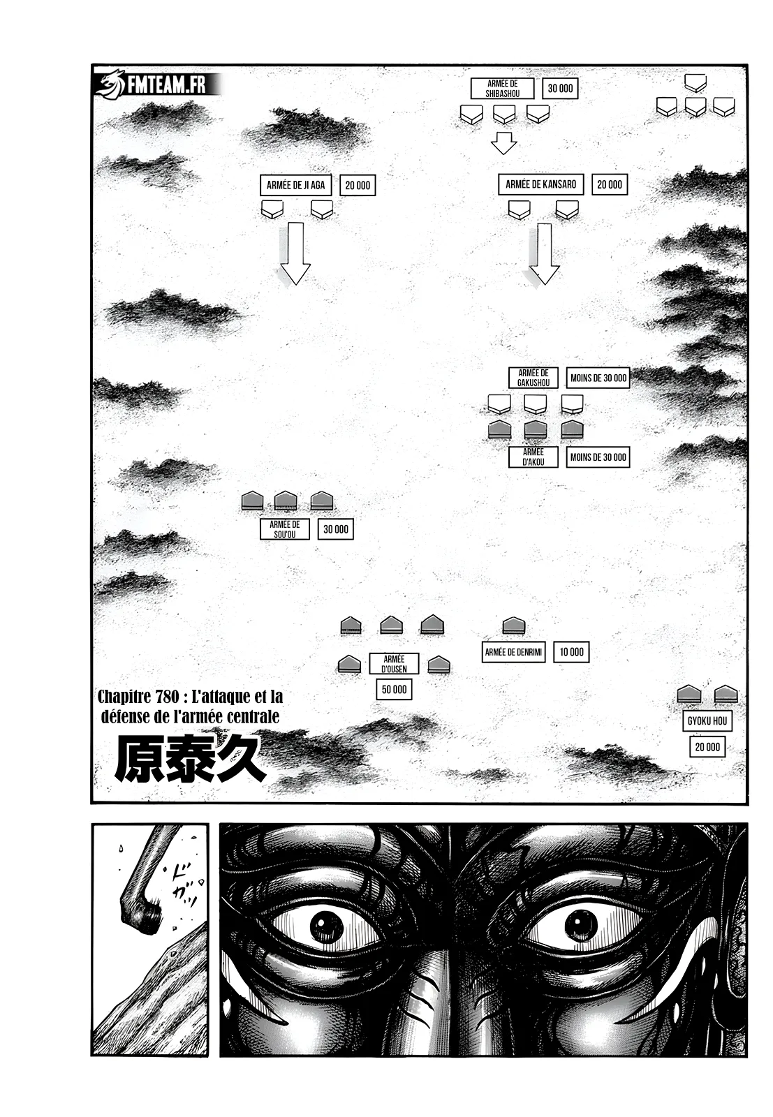Kingdom: Chapter chapitre-780 - Page 1