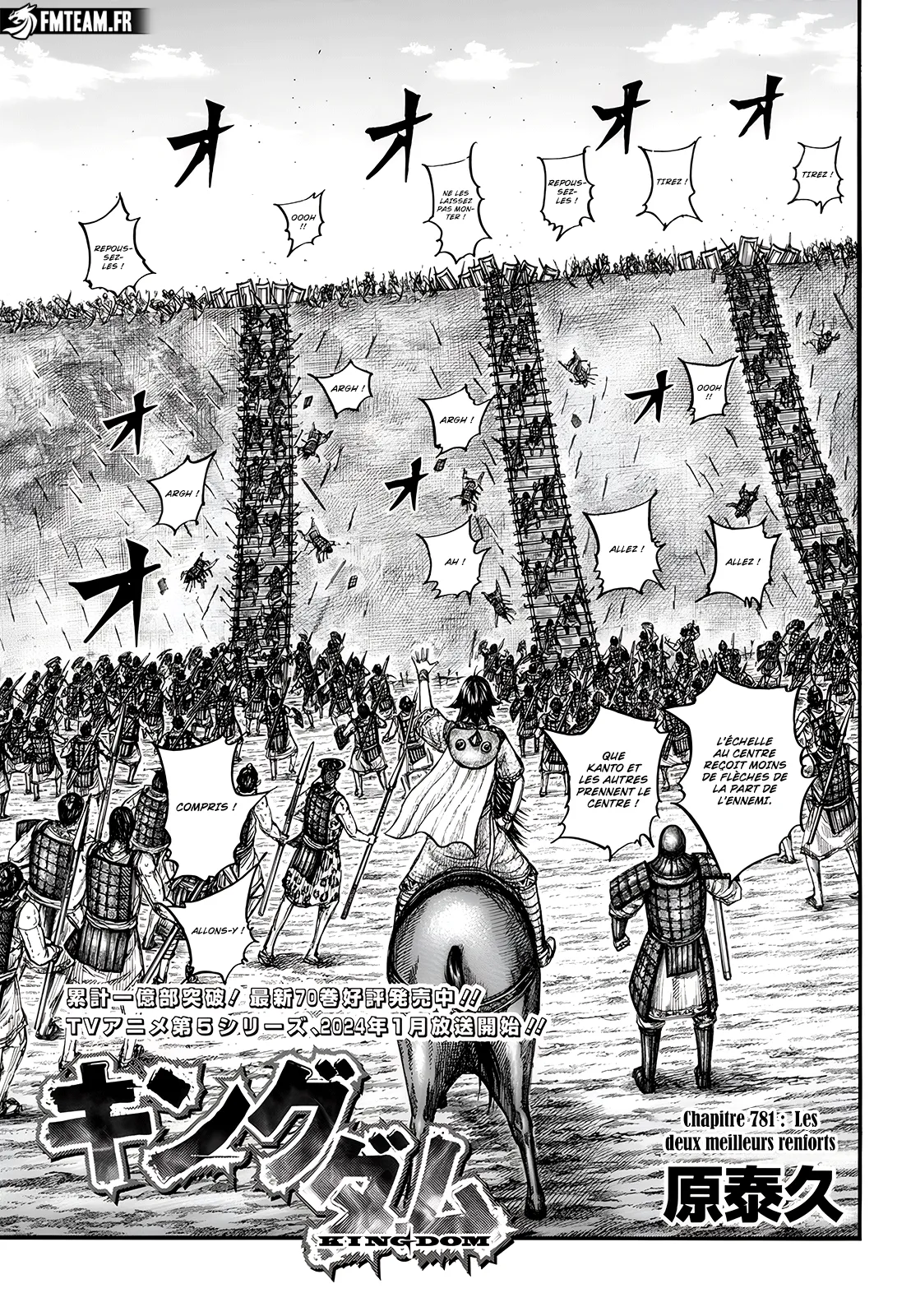 Kingdom: Chapter chapitre-781 - Page 1