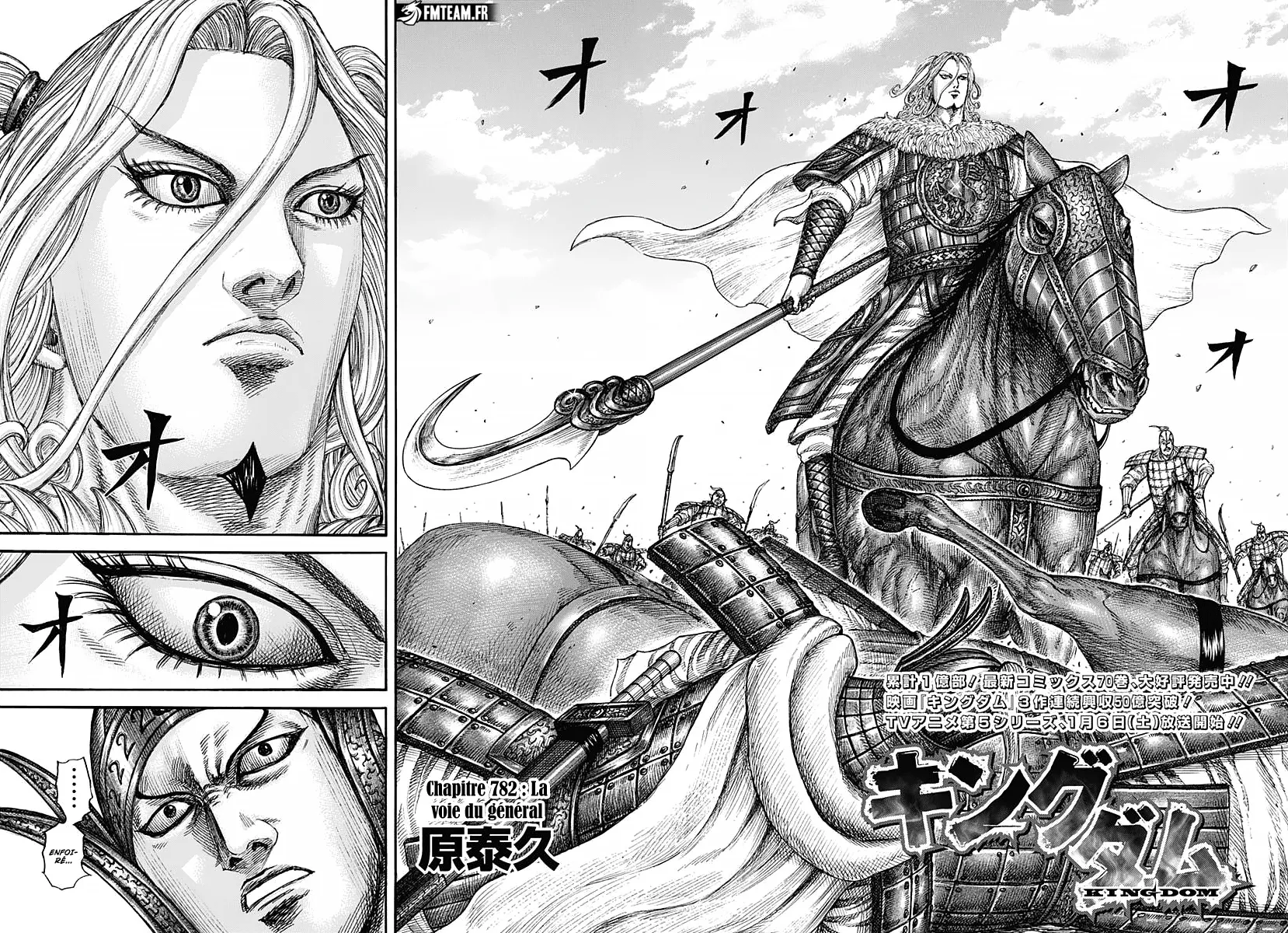Kingdom: Chapter chapitre-782 - Page 2