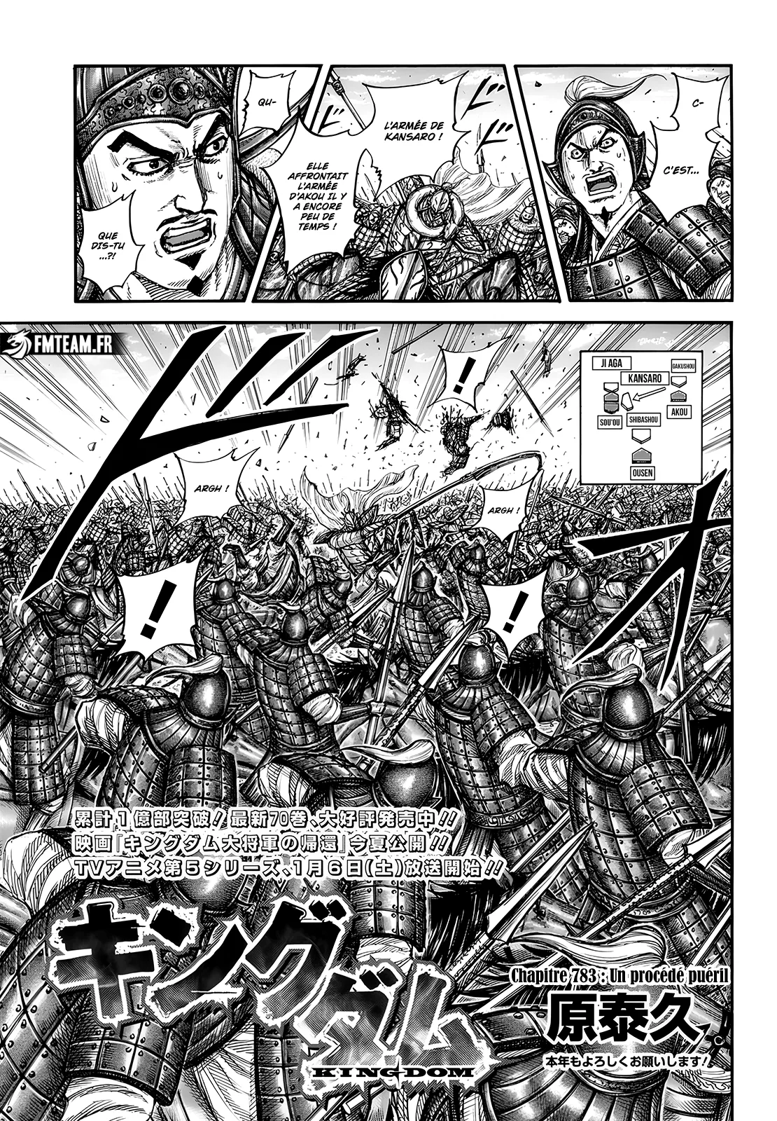 Kingdom: Chapter chapitre-783 - Page 1