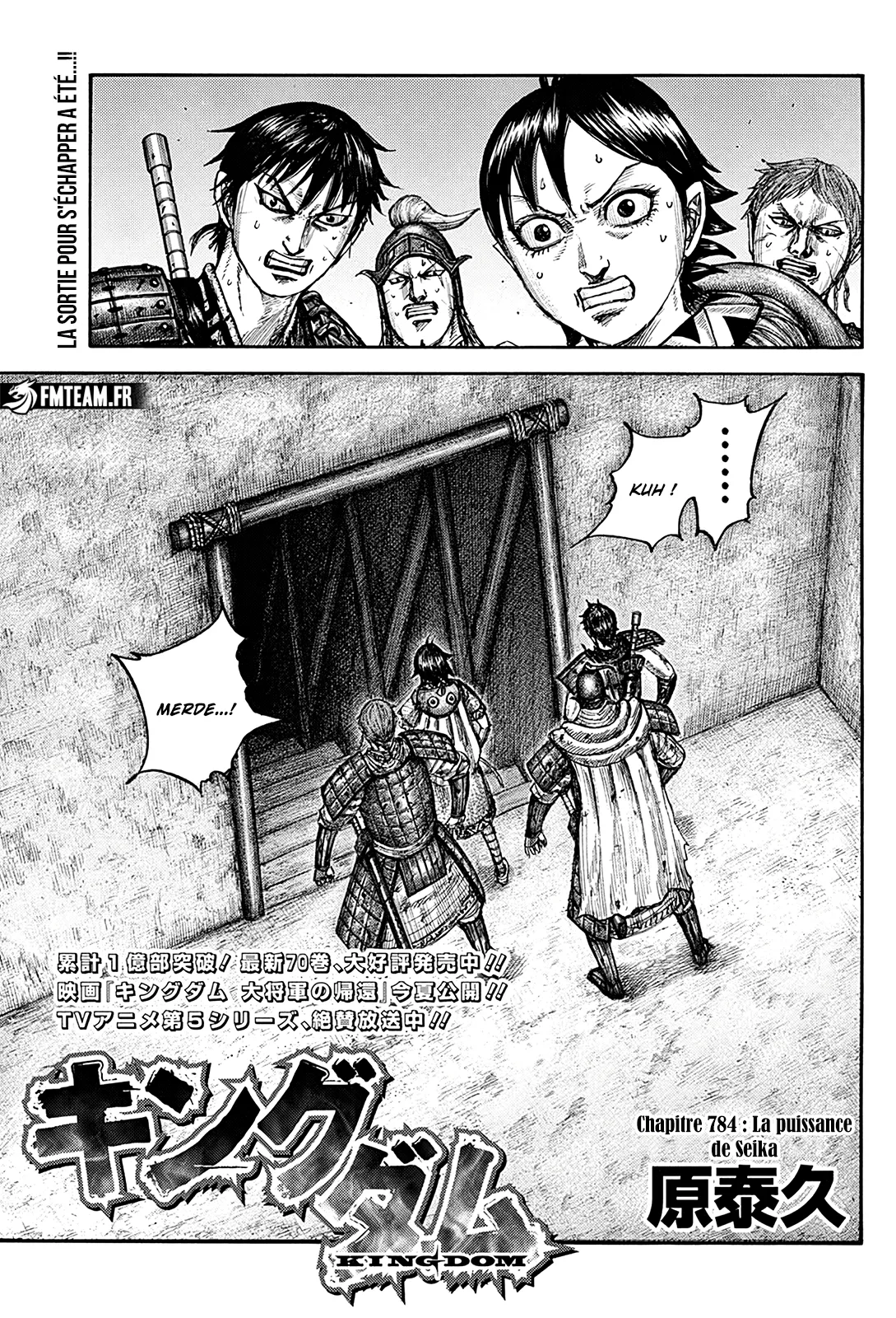 Kingdom: Chapter chapitre-784 - Page 1