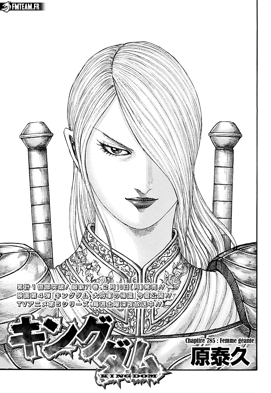 Kingdom: Chapter chapitre-785 - Page 1