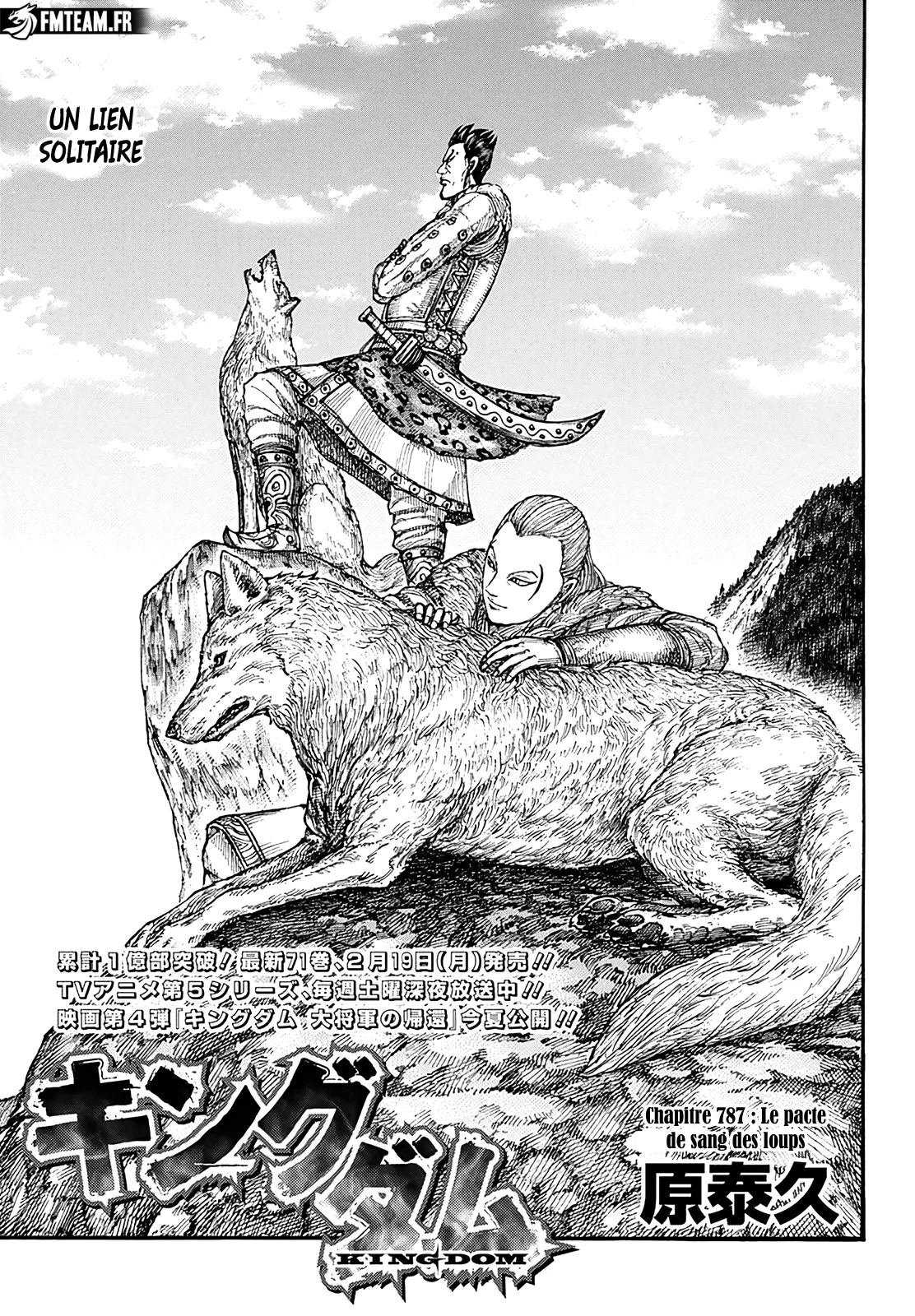 Kingdom: Chapter chapitre-787 - Page 1