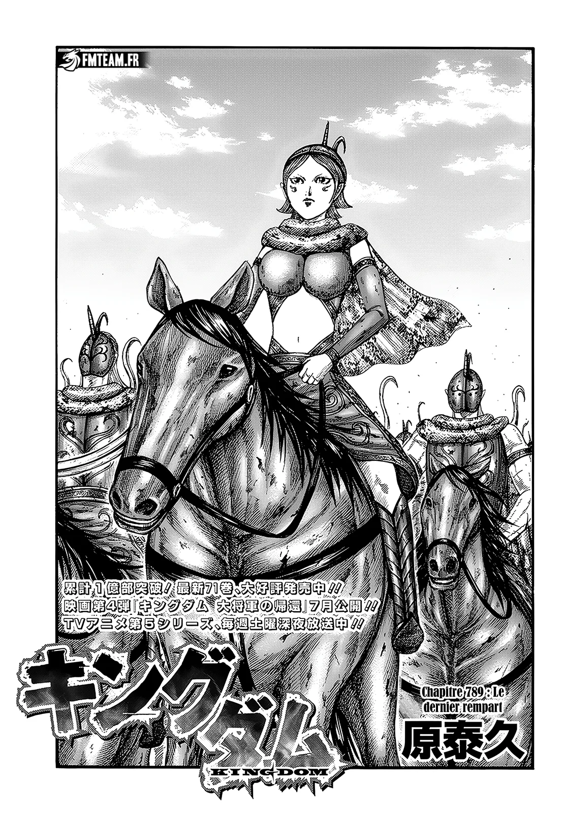 Kingdom: Chapter chapitre-789 - Page 1