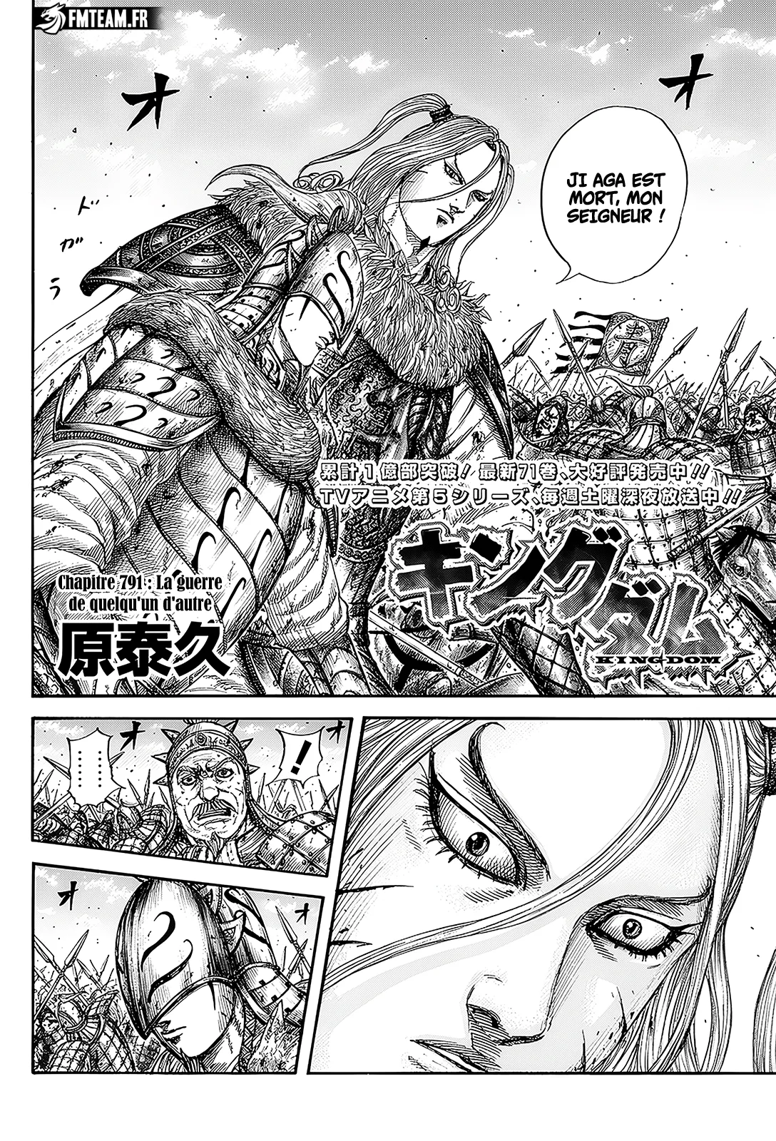 Kingdom: Chapter chapitre-791 - Page 2