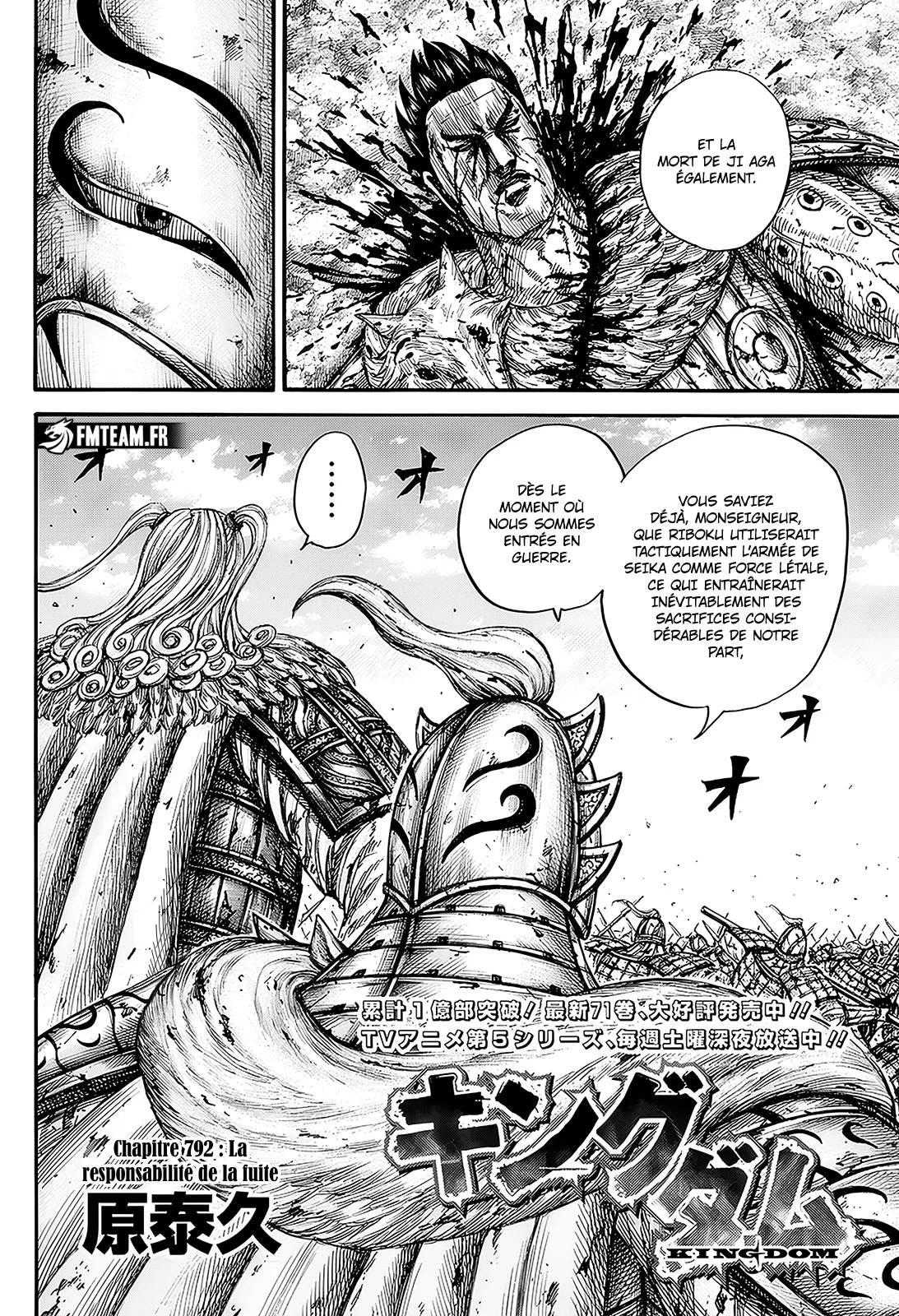 Kingdom: Chapter chapitre-792 - Page 2