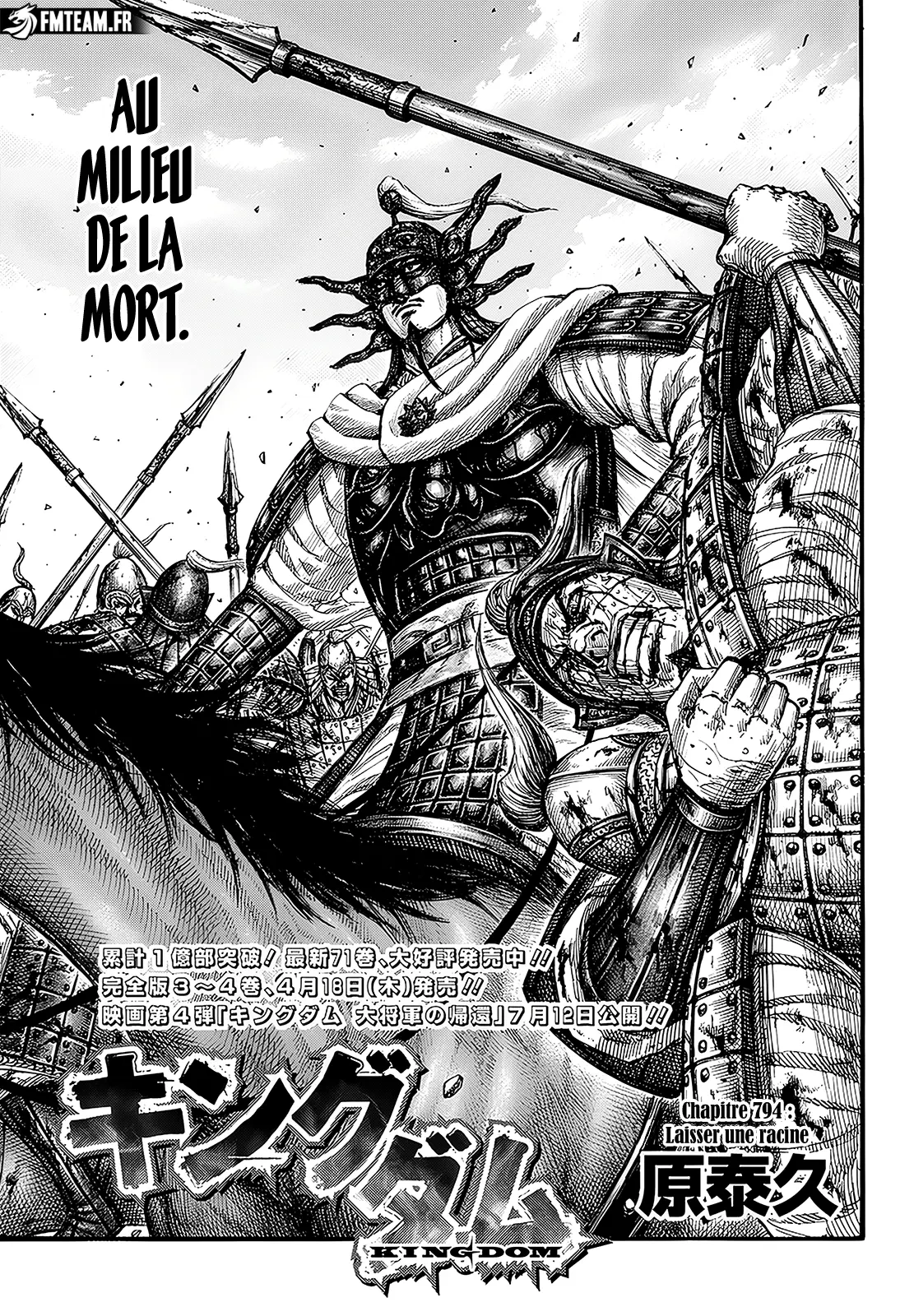 Kingdom: Chapter chapitre-794 - Page 1