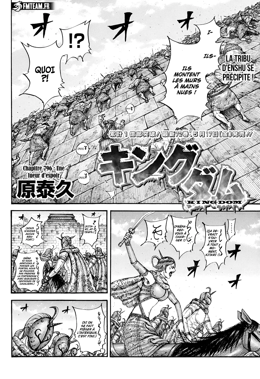 Kingdom: Chapter chapitre-796 - Page 2