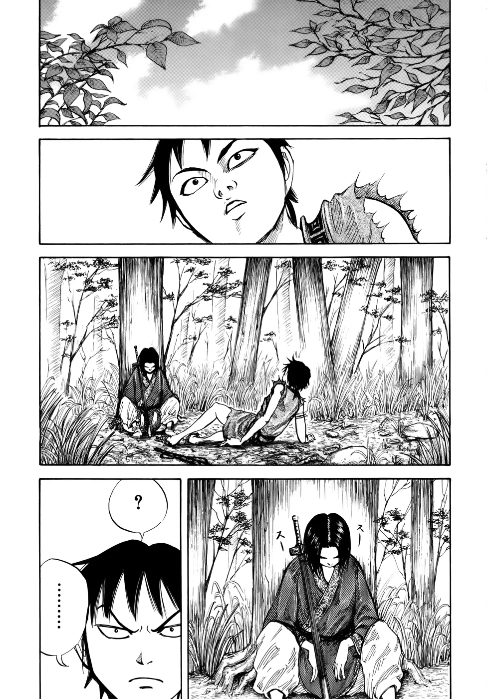 Kingdom: Chapter chapitre-8 - Page 11