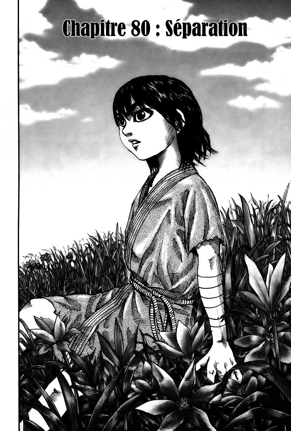 Kingdom: Chapter chapitre-80 - Page 2