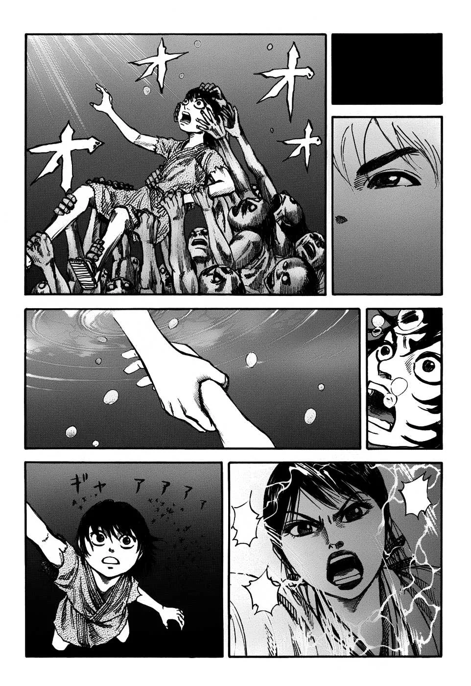 Kingdom: Chapter chapitre-80 - Page 5