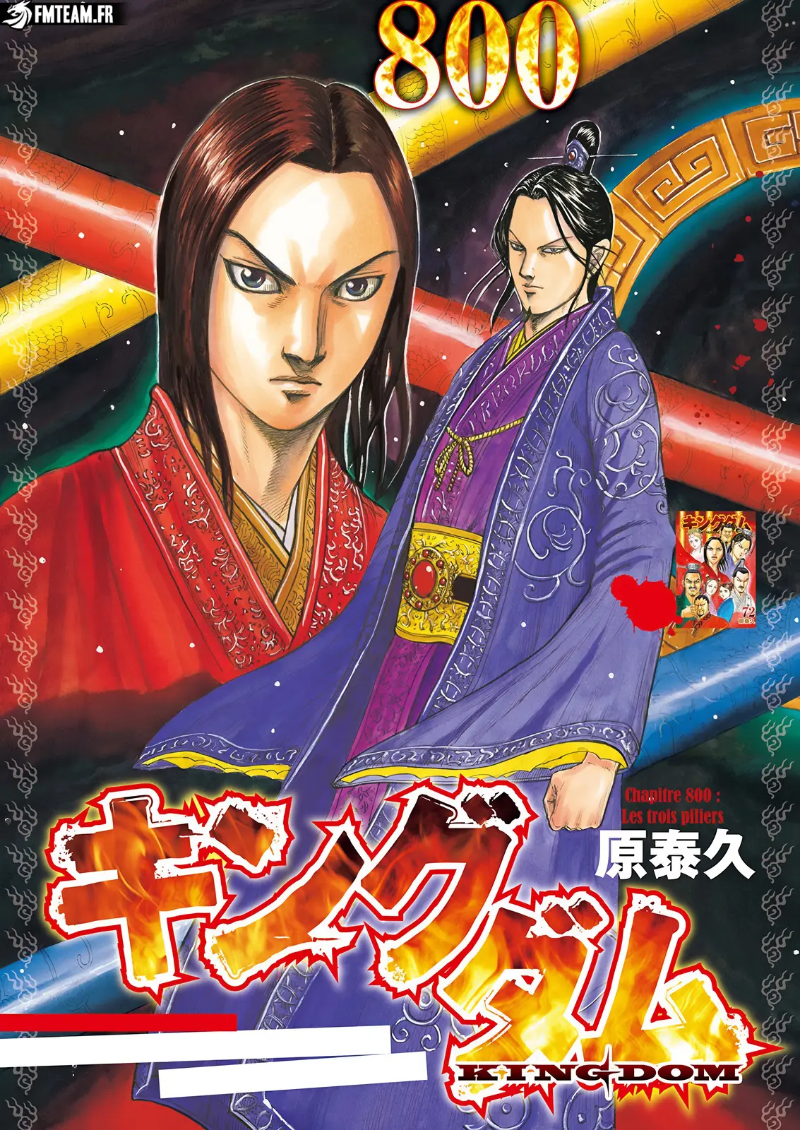 Kingdom: Chapter chapitre-800 - Page 1