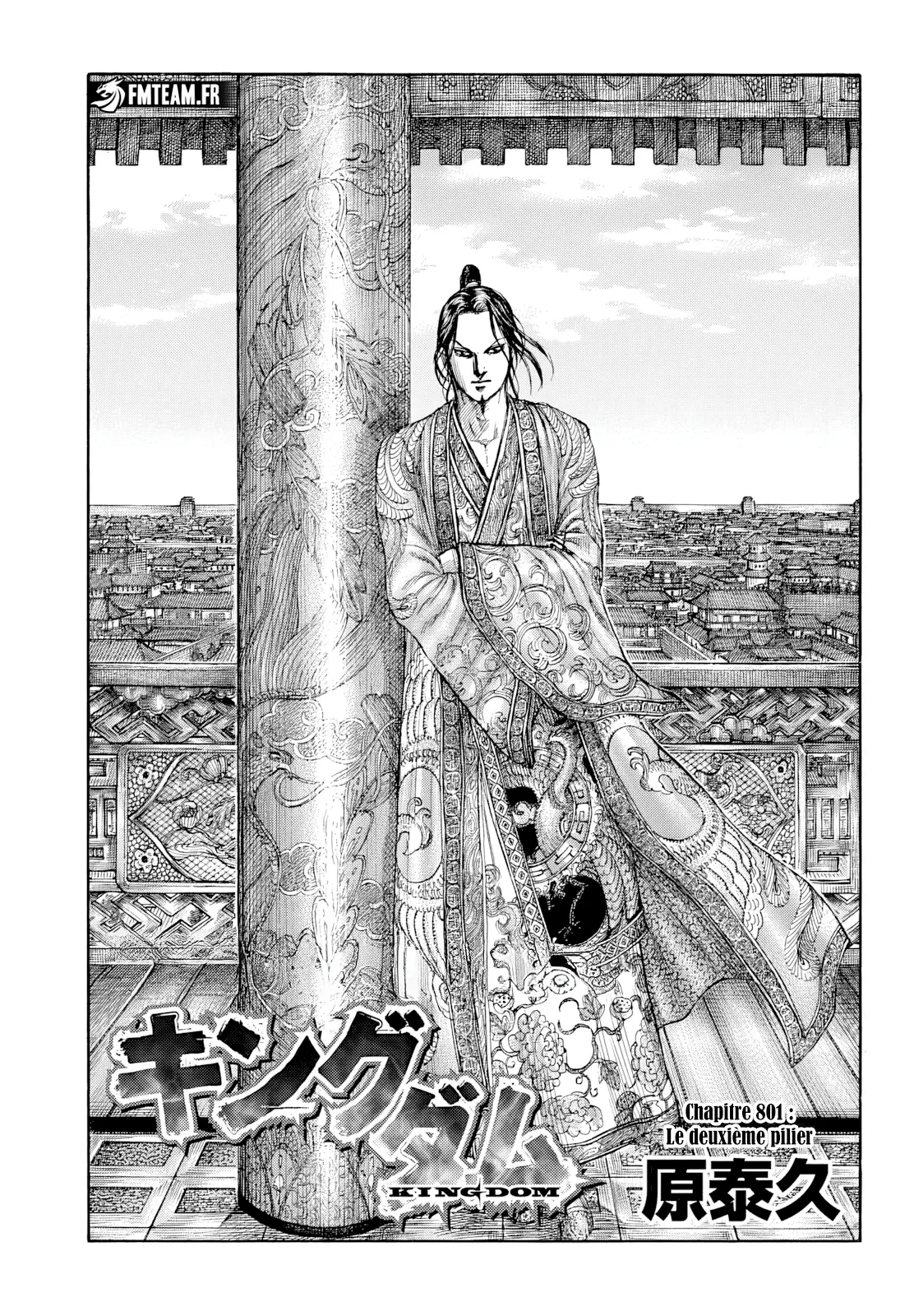 Kingdom: Chapter chapitre-801 - Page 1