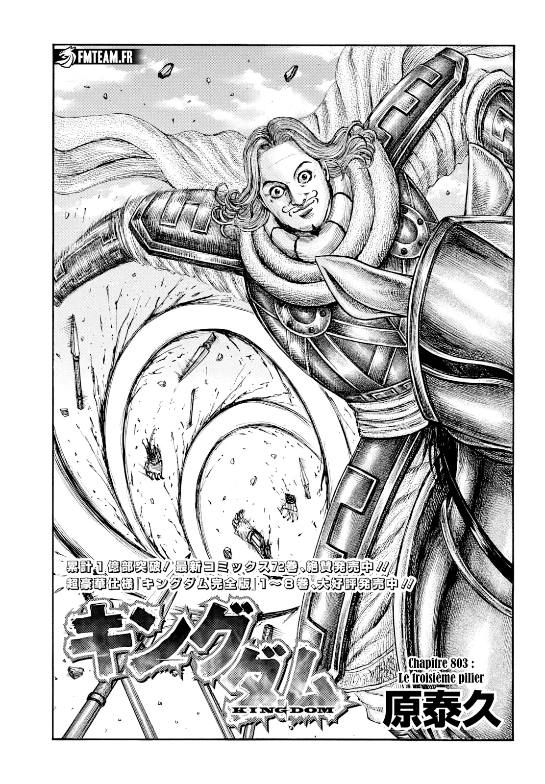 Kingdom: Chapter chapitre-803 - Page 1
