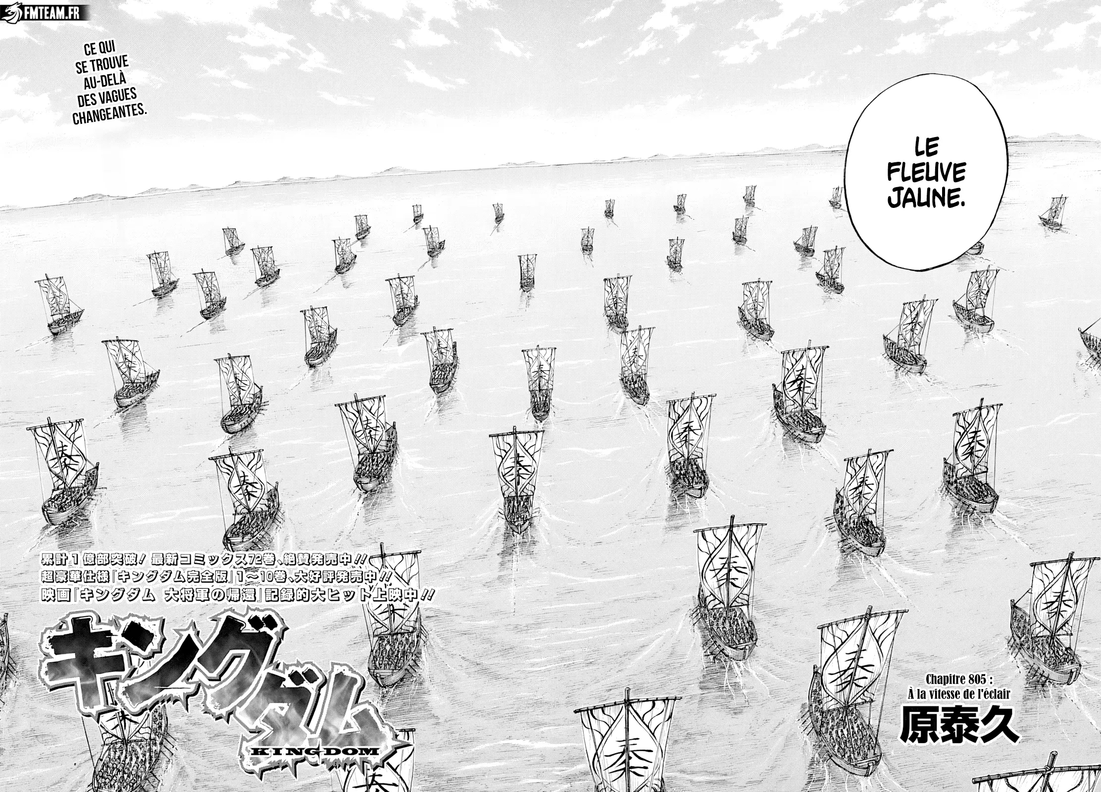 Kingdom: Chapter chapitre-805 - Page 2