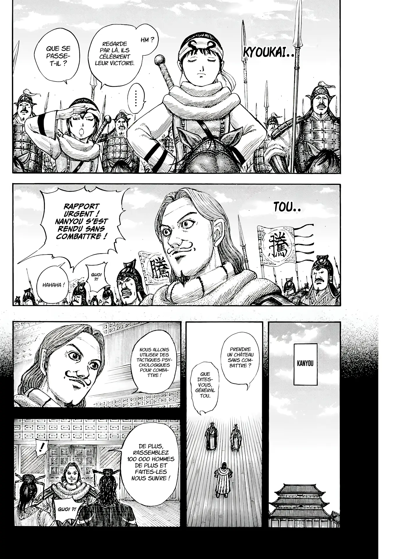 Kingdom: Chapter chapitre-807 - Page 16