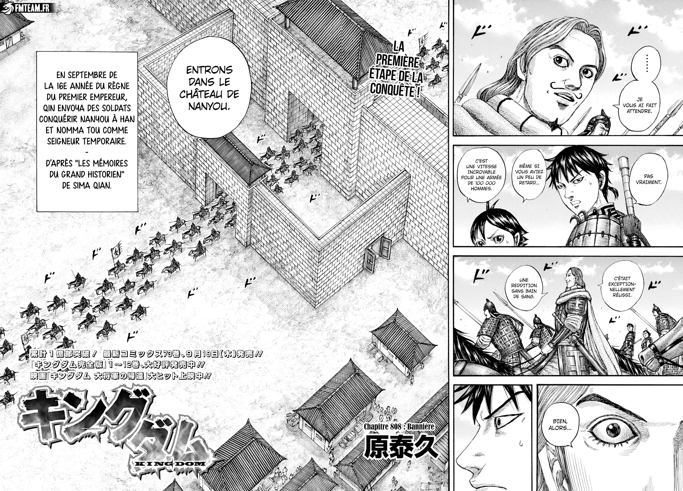 Kingdom: Chapter chapitre-808 - Page 2