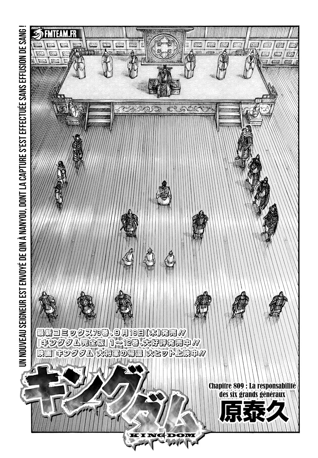Kingdom: Chapter chapitre-809 - Page 1