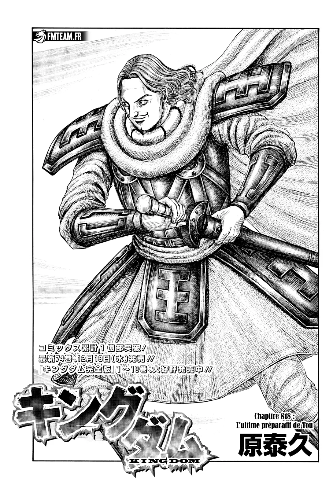 Kingdom: Chapter chapitre-818 - Page 1