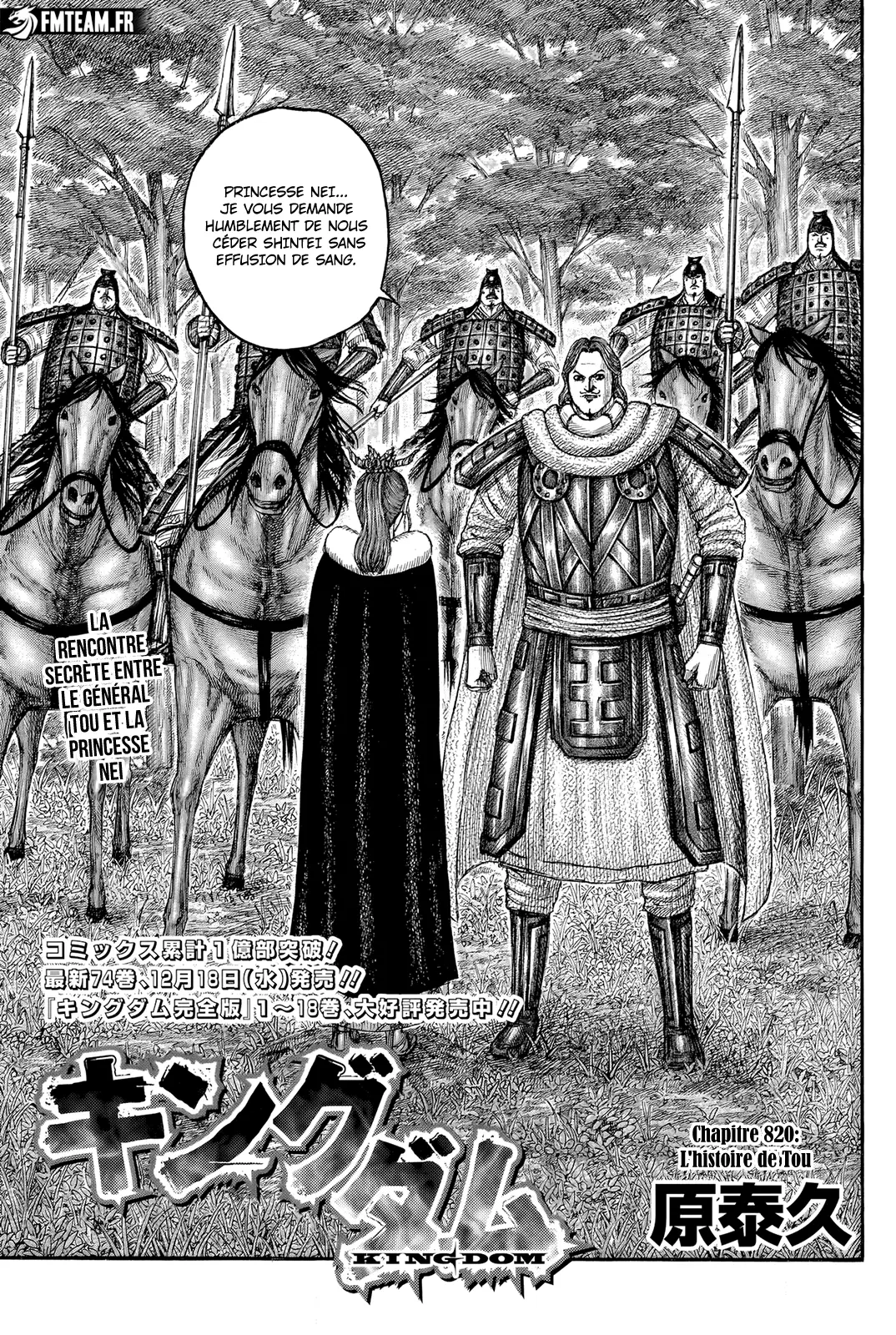 Kingdom: Chapter chapitre-820 - Page 1
