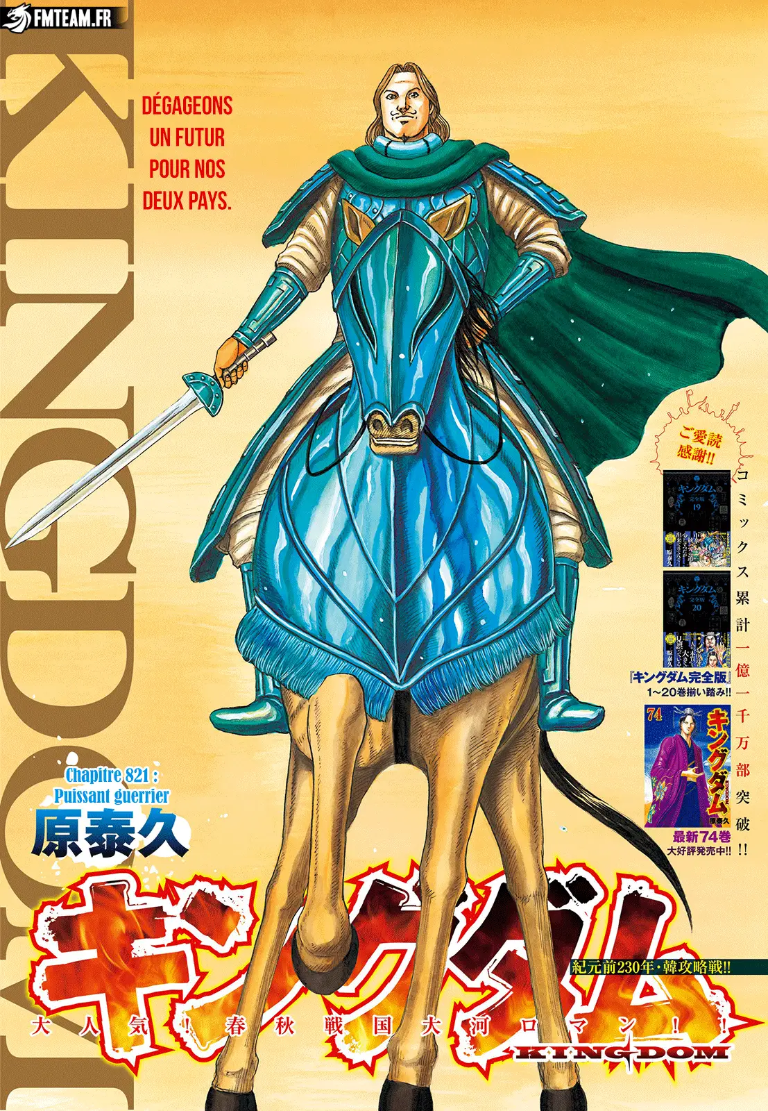 Kingdom: Chapter chapitre-821 - Page 1