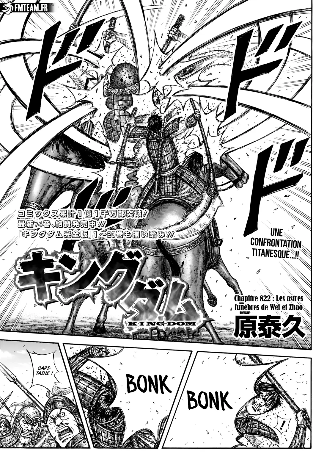 Kingdom: Chapter chapitre-822 - Page 1