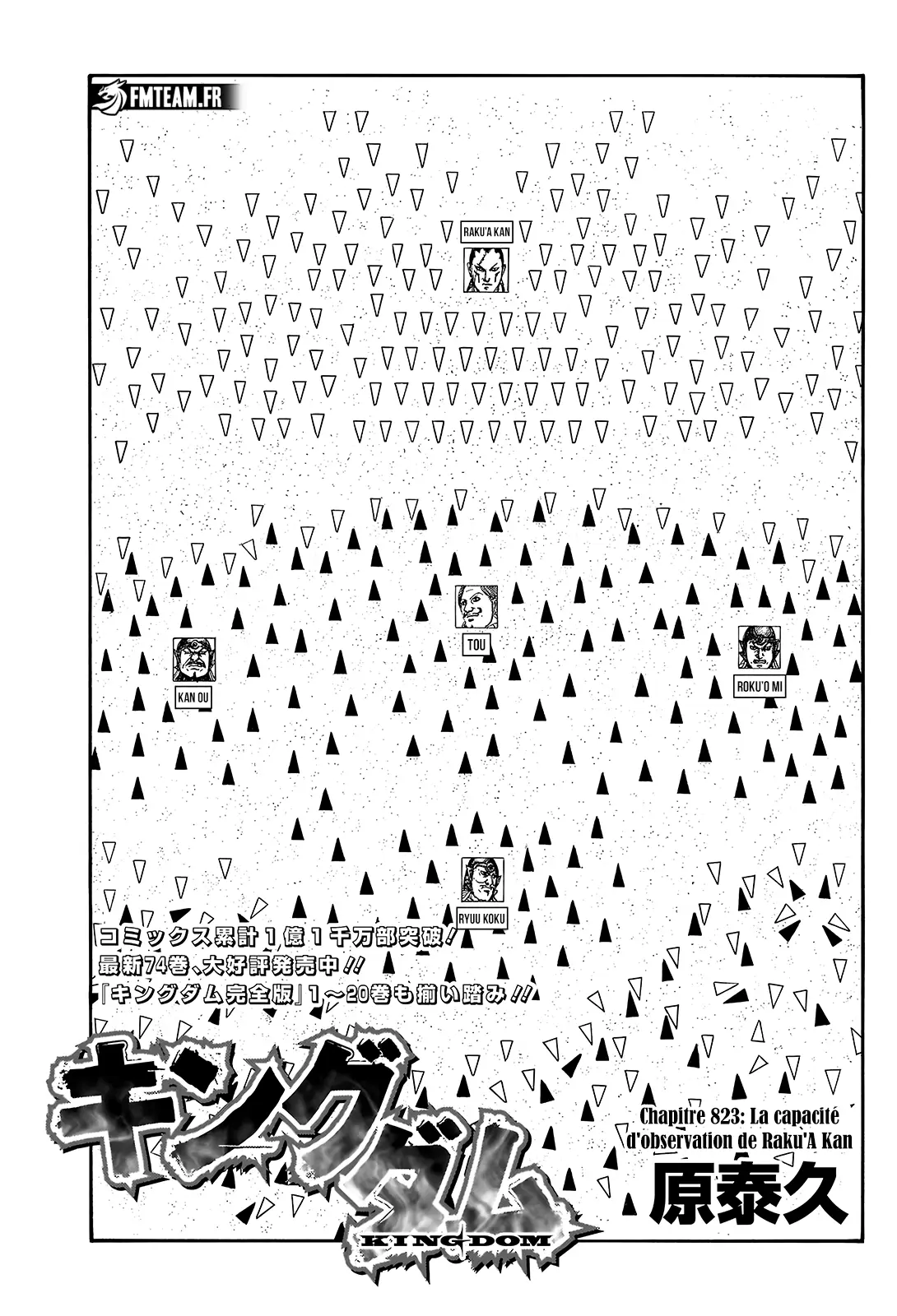 Kingdom: Chapter chapitre-823 - Page 1