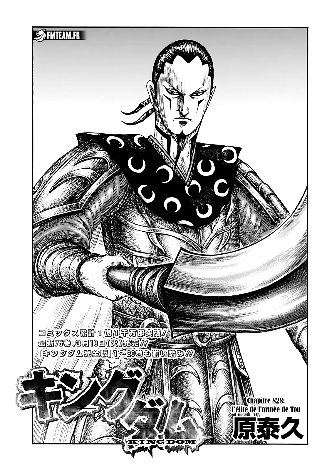 Kingdom: Chapter chapitre-828 - Page 1