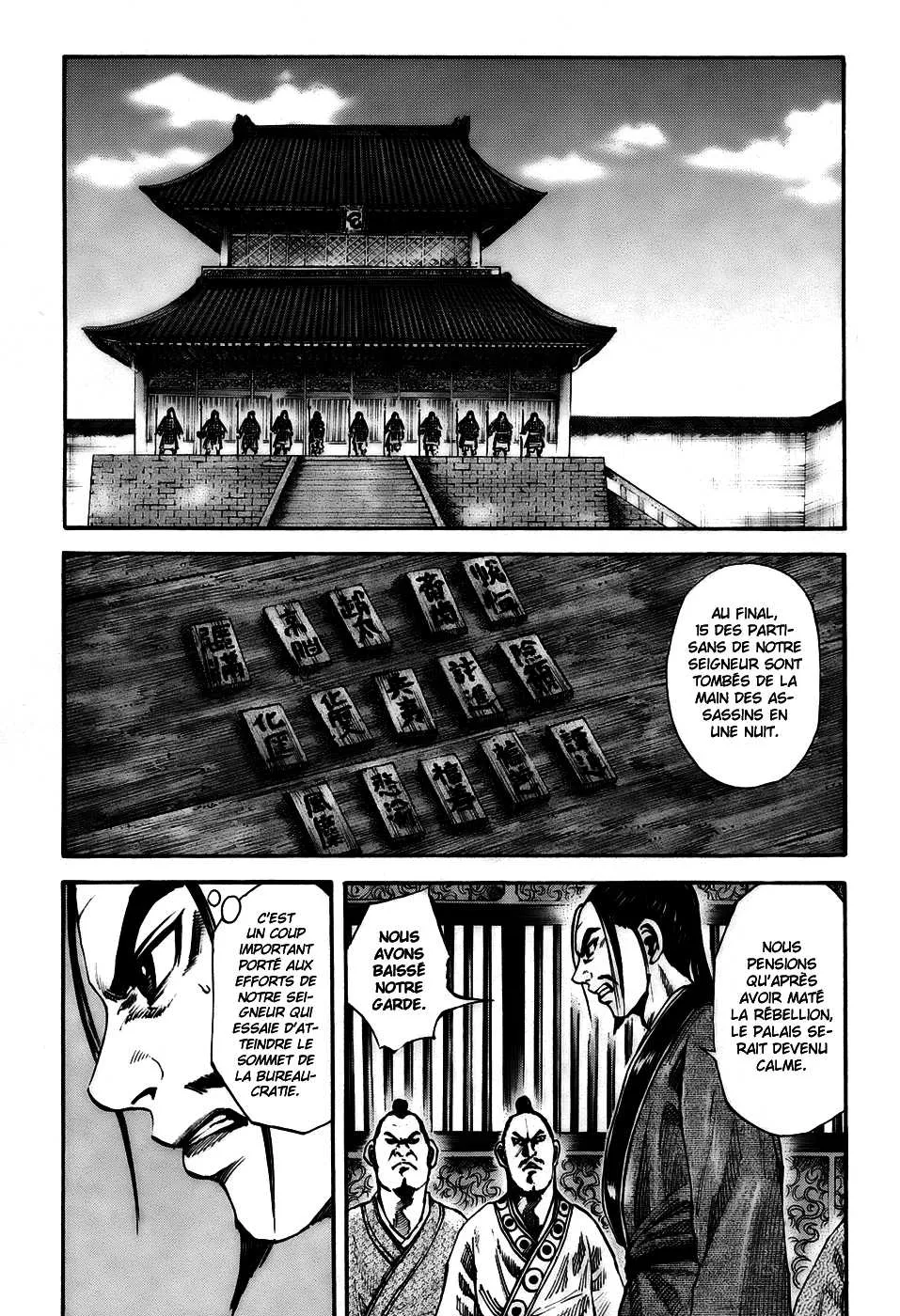 Kingdom: Chapter chapitre-83 - Page 2