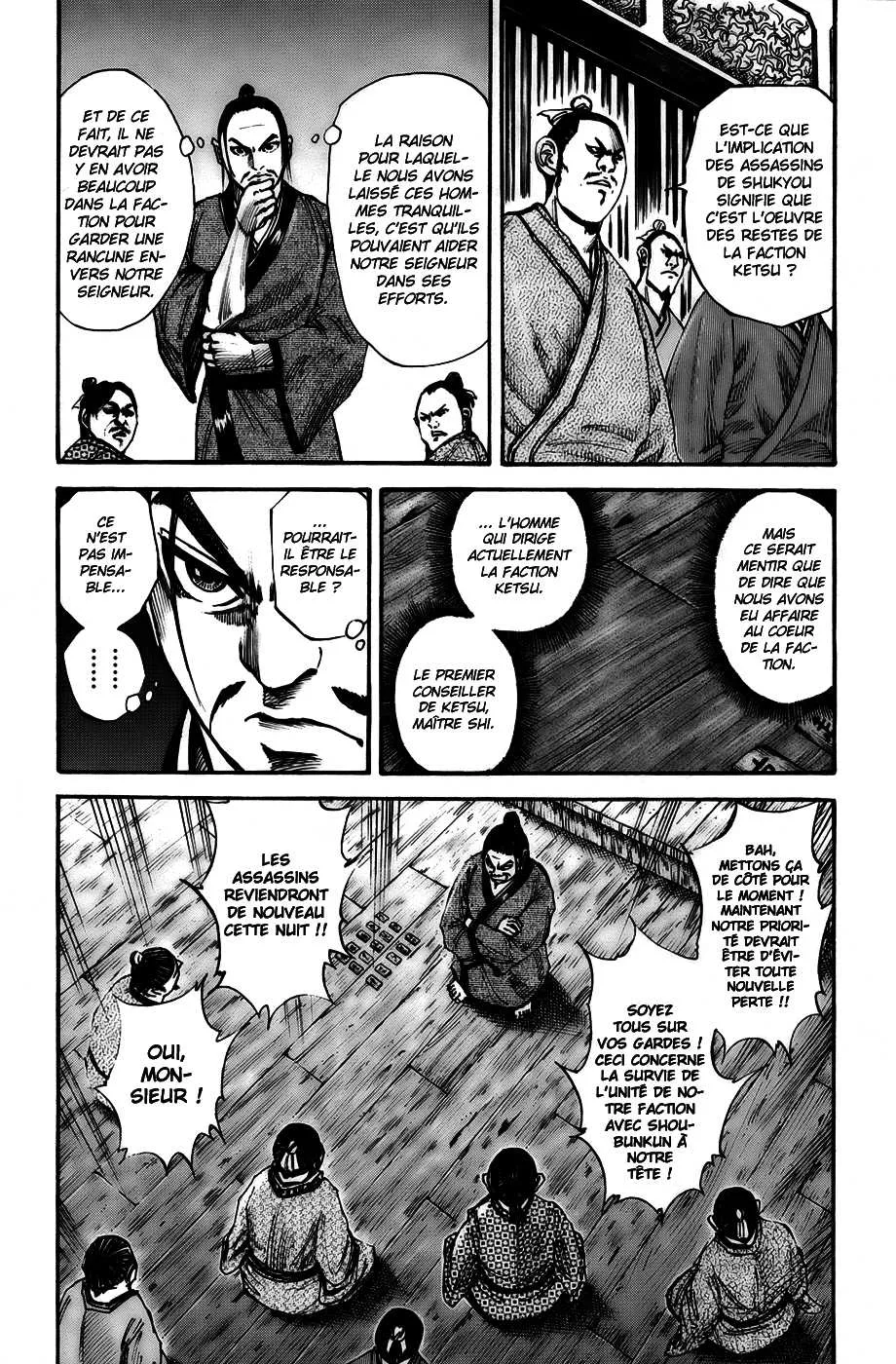 Kingdom: Chapter chapitre-83 - Page 3