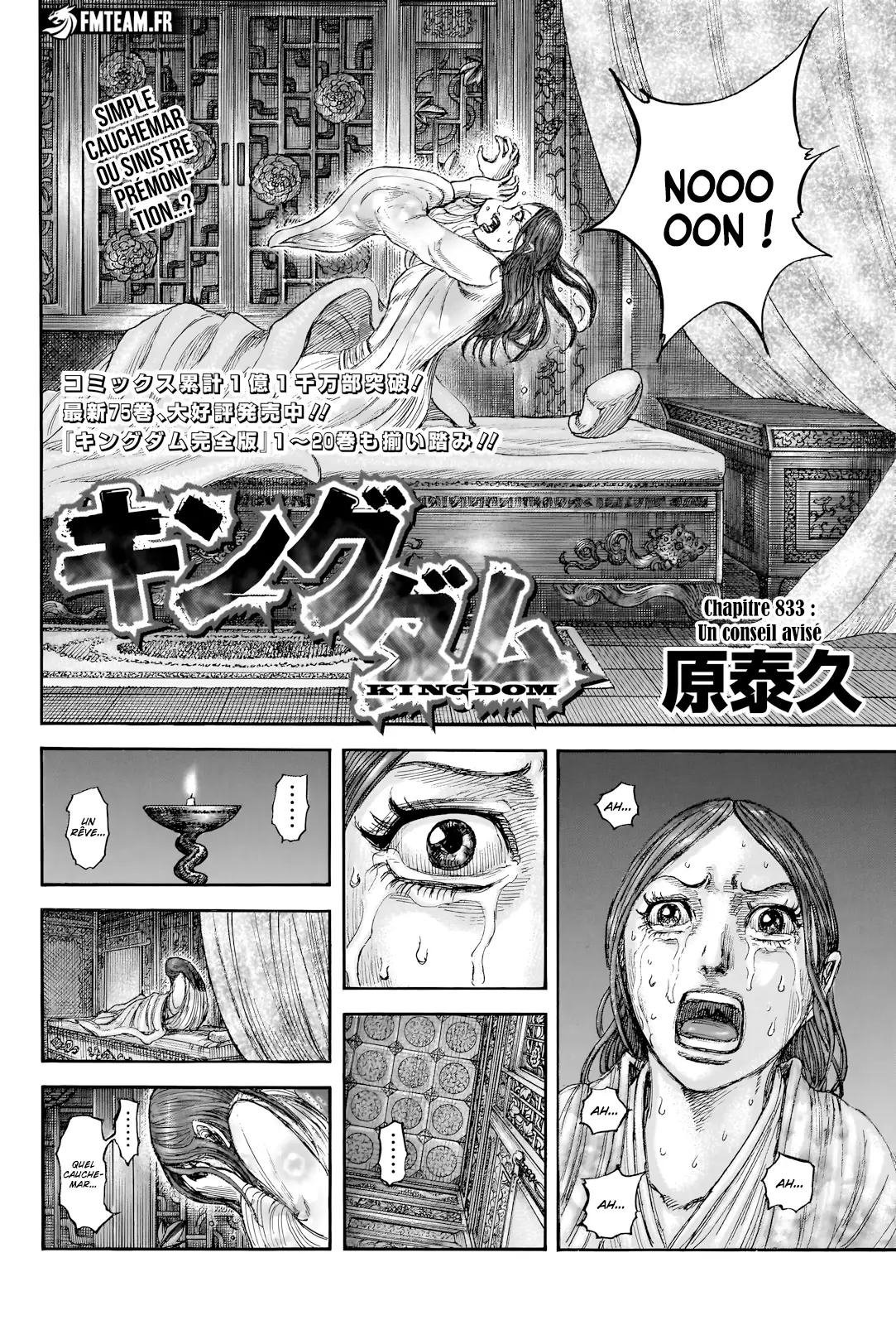 Kingdom: Chapter chapitre-833 - Page 4