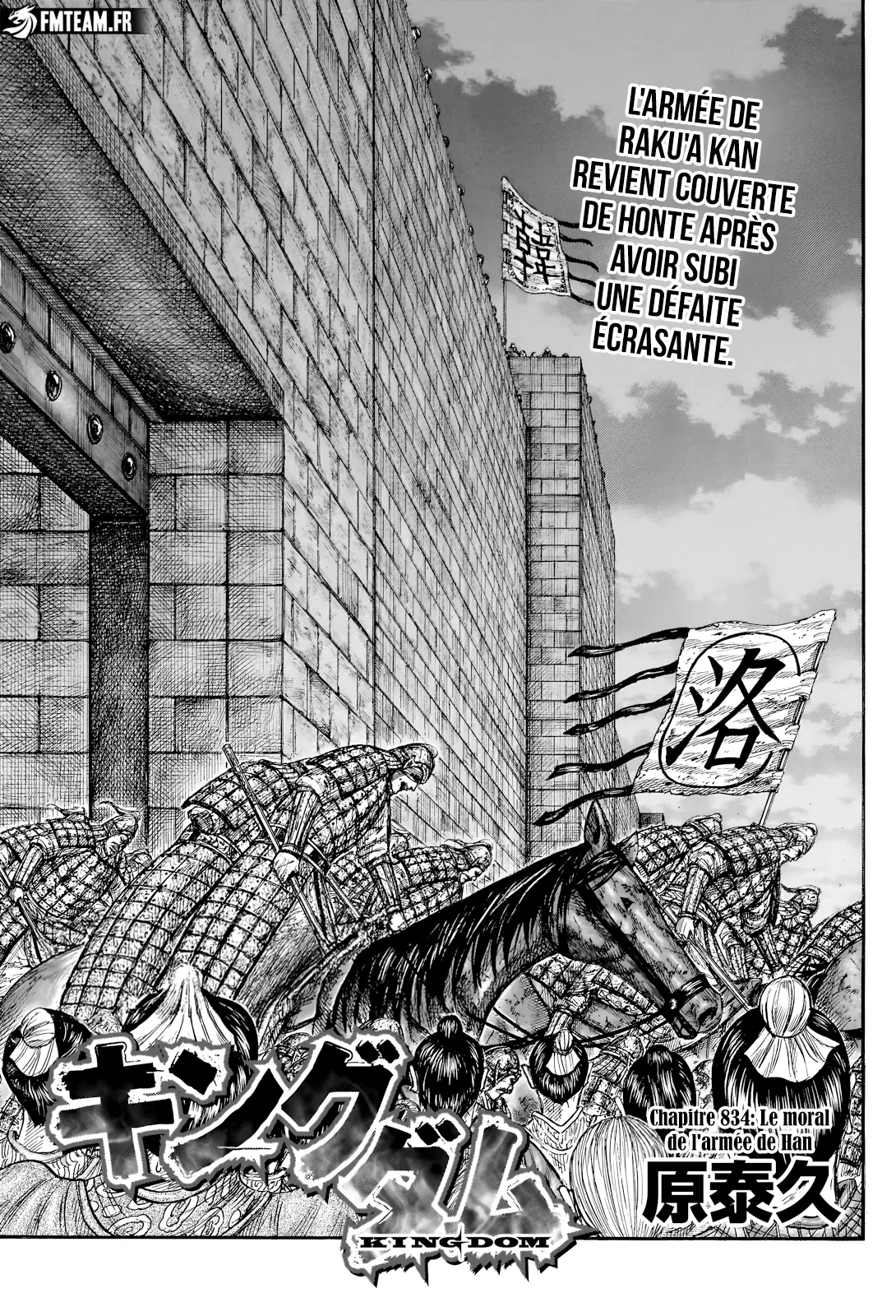 Kingdom: Chapter chapitre-834 - Page 1