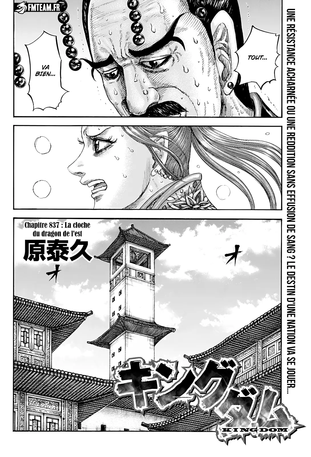 Kingdom: Chapter chapitre-837 - Page 2