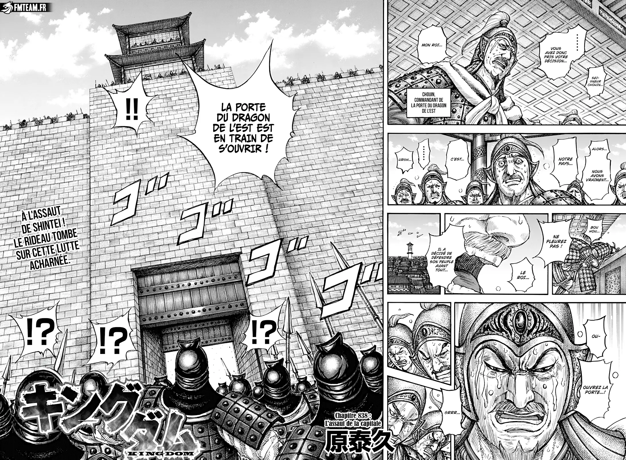 Kingdom: Chapter chapitre-838 - Page 2